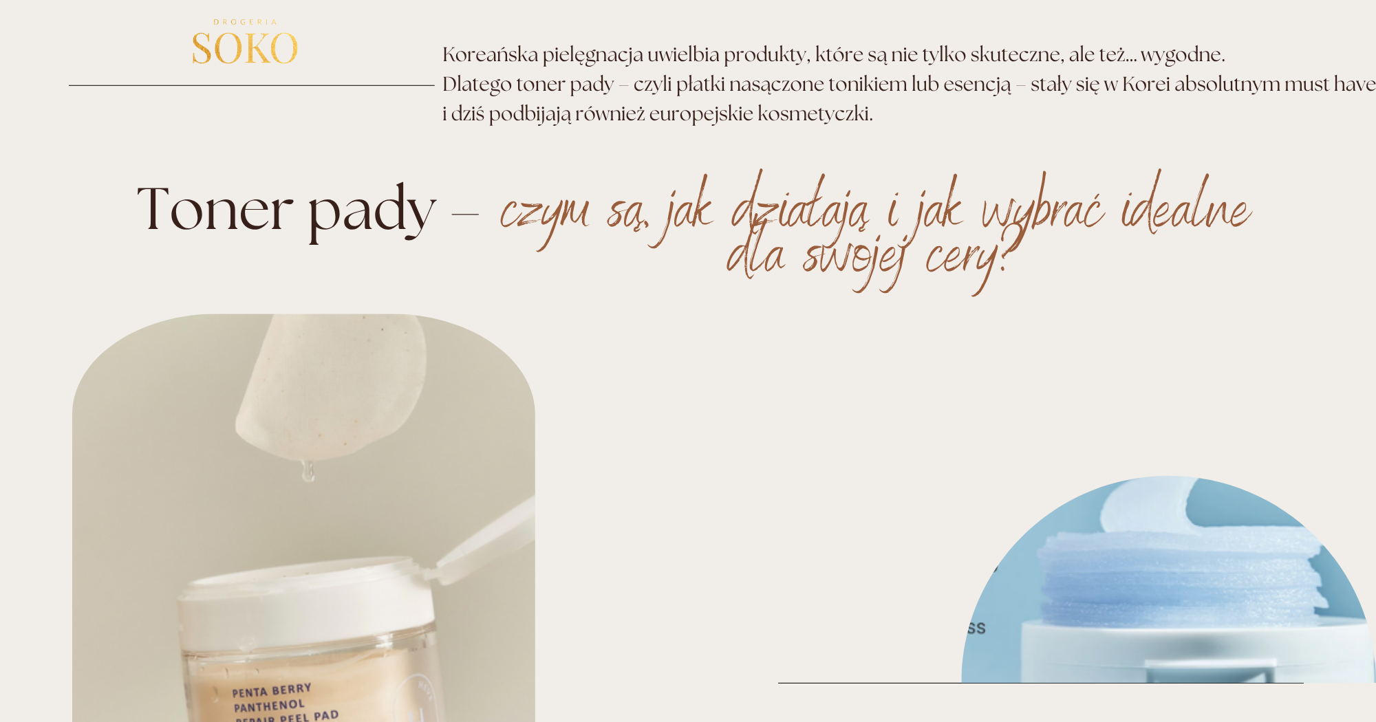 Toner pady – czym są, jak działają i jak wybrać idealne dla swojej cery?