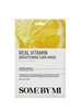 Real Vitamin Brightening Care Mask