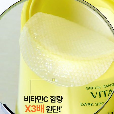 Goodal - Green Tangerine Vita C Dark Spot Care Pad - 70 szt. - Płatki do twarzy